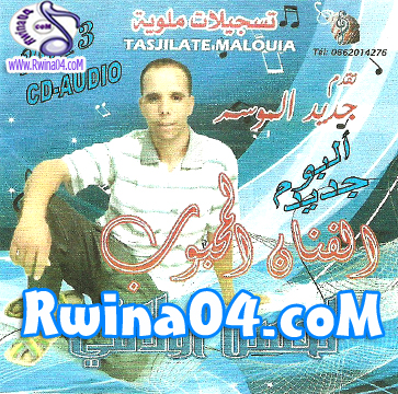 Lahcen Oullavi New 2013